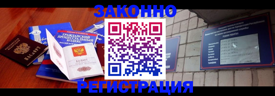 найти адрес прописки в Екатеринбурге